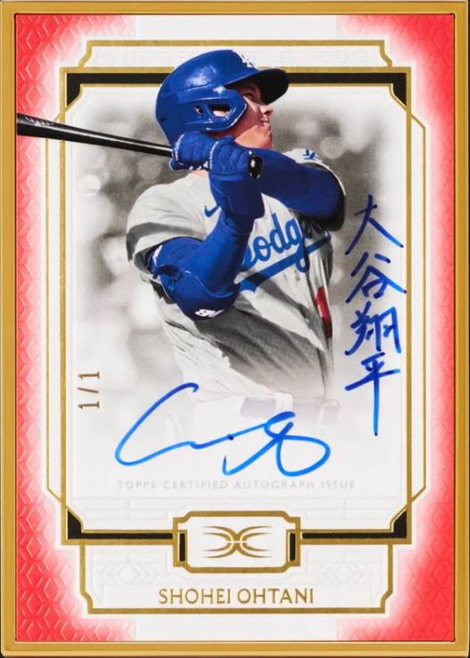 Break 097 - MLB - 2024 Topps Definitive - PICK YOUR TEAM