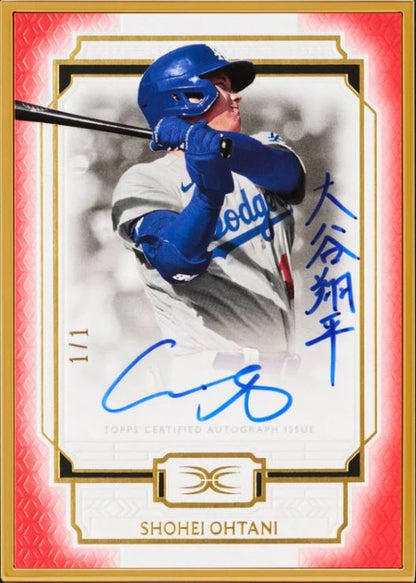 Break 097 - MLB - 2024 Topps Definitive - PICK YOUR TEAM