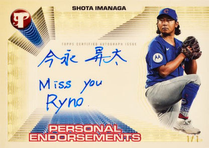 Break 1645 - MLB - Big Baseball Banger! - PICK YOUR TEAM
