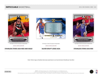 Break 1560 - NBA - 22/23 Impeccable Tmall - THREE TEAMS PER SPOT