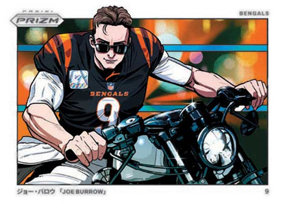Break 126 - NFL - Prizm Hobby - PICK YOUR TEAM