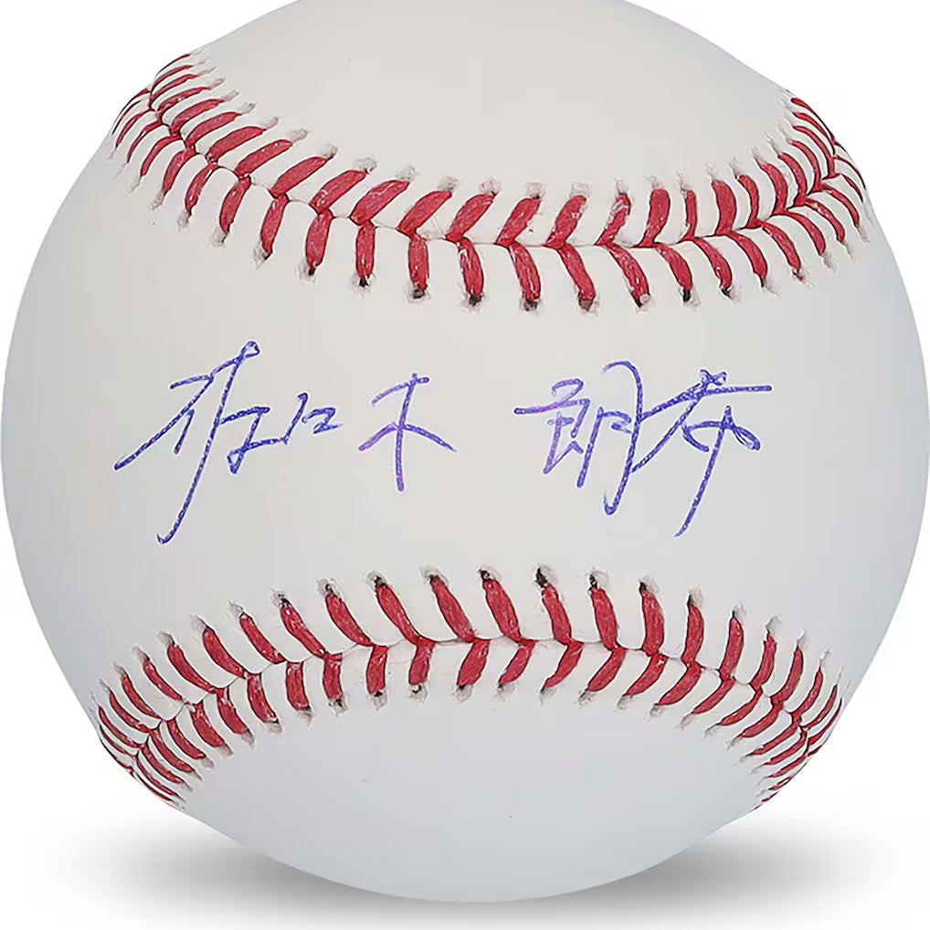 Break 1243 - MLB - Fanatics Under Wraps CASE BREAK! - RANDOM TEAMS