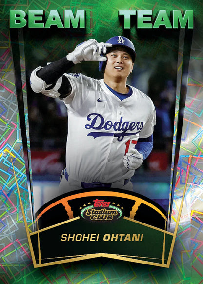 Break 1531 - MLB - Stadium Club/Series 1 Combo - PICK YOUR TEAM