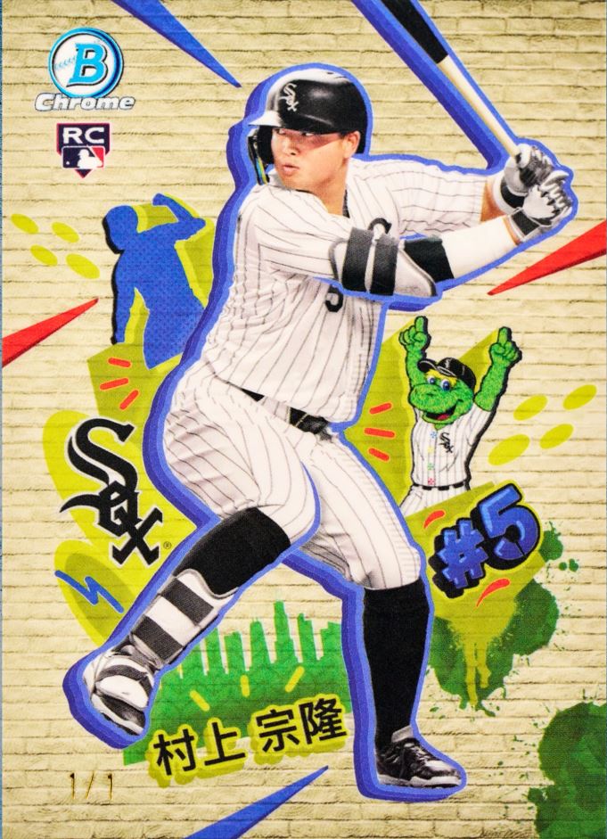 Break 2062 - MLB - Dual Year Bowman Mixer - PICK YOUR TEAM