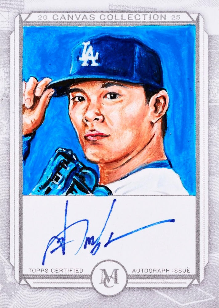 Break 1411 - MLB - 2025 Topps Museum Half Case (2nd Half!) - PICK YOUR TEAM